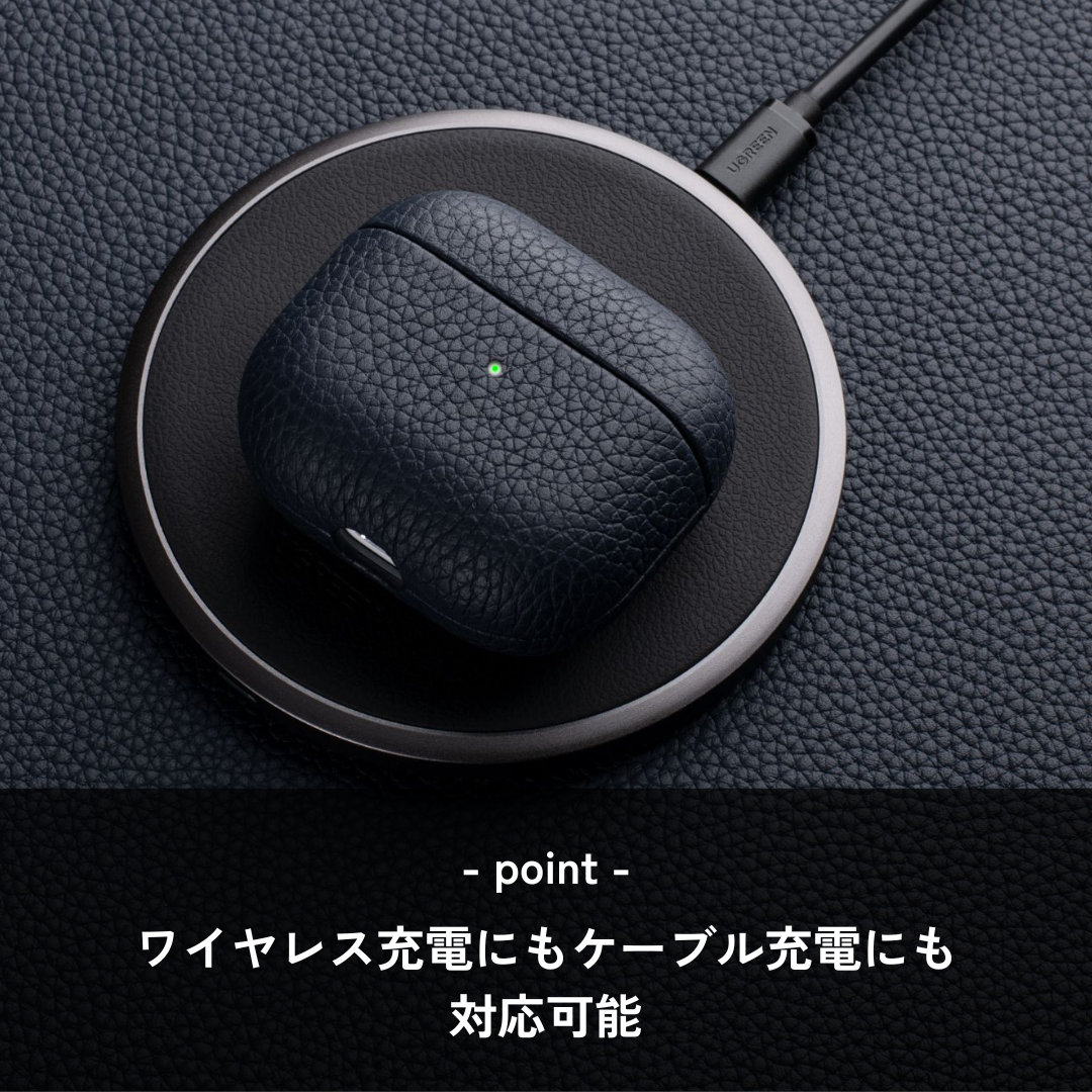 本革製AirPods4専用ケース